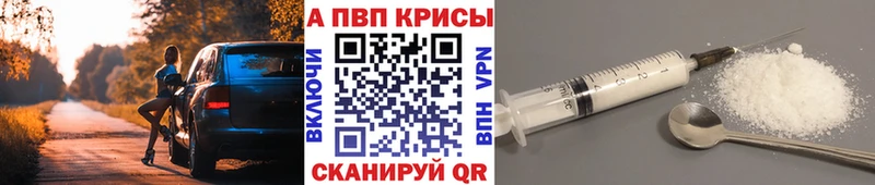 Alfa_PVP СК  Купить закладки  Ельня 
