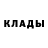 Кетамин ketamine RMI