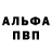 Амфетамин Розовый Mateuta Gloria