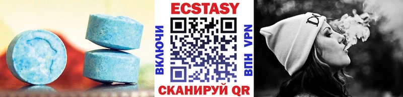 Купить закладки  Ельня  Экстази 99% 