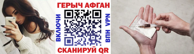 Купить  Ельня  ГЕРОИН белый 