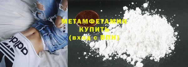 бошки Пролетарск