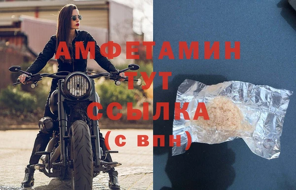 бошки Пролетарск