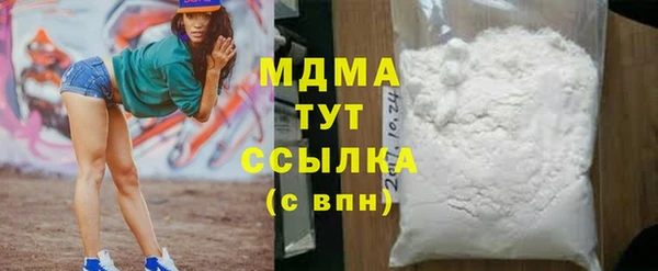 бошки Пролетарск