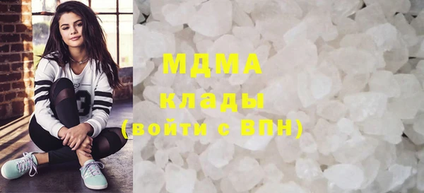 бошки Пролетарск