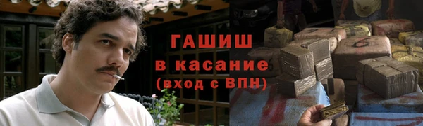 кокаин VHQ Протвино