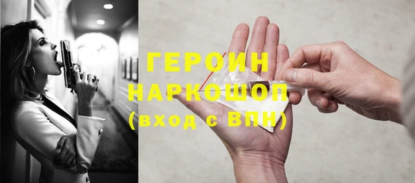 бошки Пролетарск