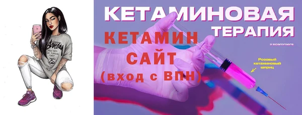 кокаин VHQ Протвино
