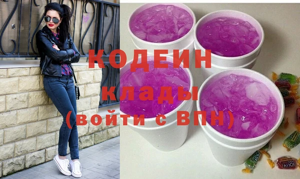 бошки Пролетарск