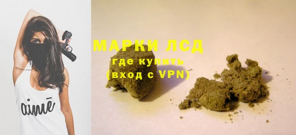 кокаин VHQ Протвино