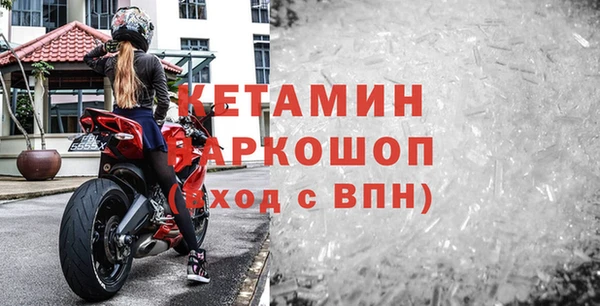 кокаин VHQ Протвино