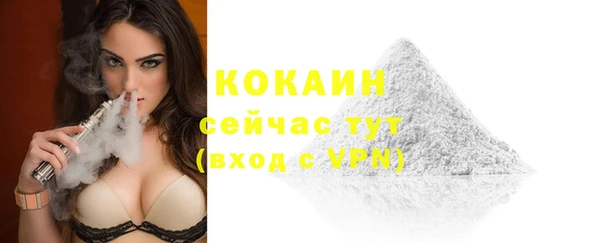 бошки Пролетарск