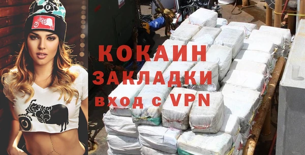 кокаин VHQ Протвино