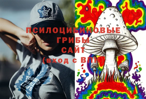 кокаин VHQ Протвино