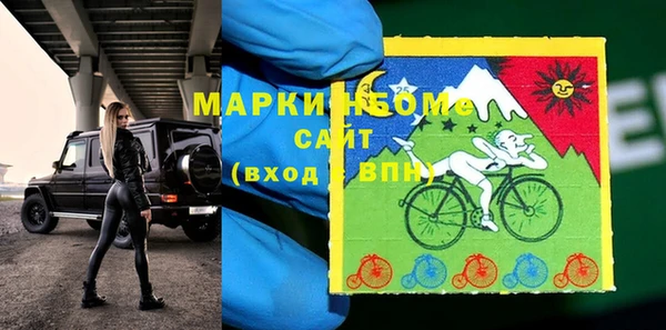 кокаин VHQ Протвино