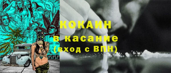 бошки Пролетарск