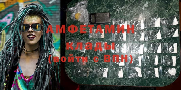 кокаин VHQ Протвино