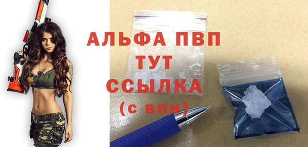 бошки Пролетарск