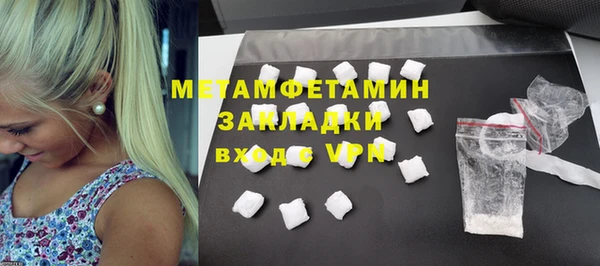 кокаин VHQ Протвино