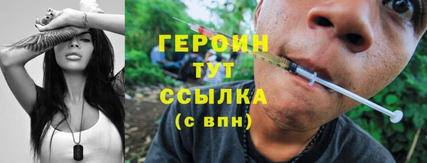 кокаин VHQ Протвино