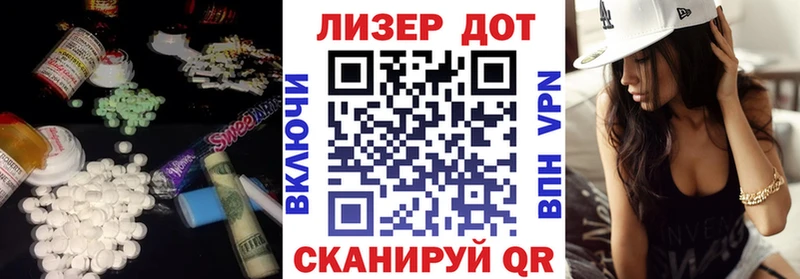 Купить закладки  Ельня  LSD-25 экстази ecstasy 