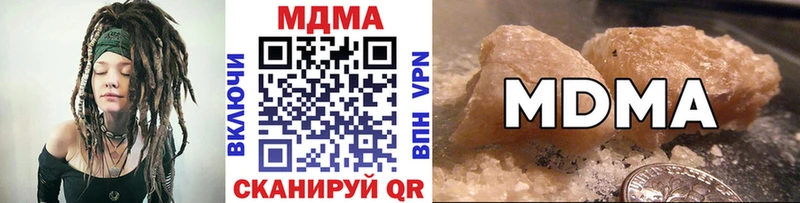 Купить где Ельня MDMA кристаллы