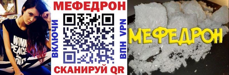 Купить  Ельня  МЯУ-МЯУ VHQ 