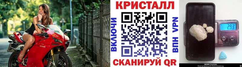 Купить где Ельня МЕТАМФЕТАМИН Декстрометамфетамин 99.9%