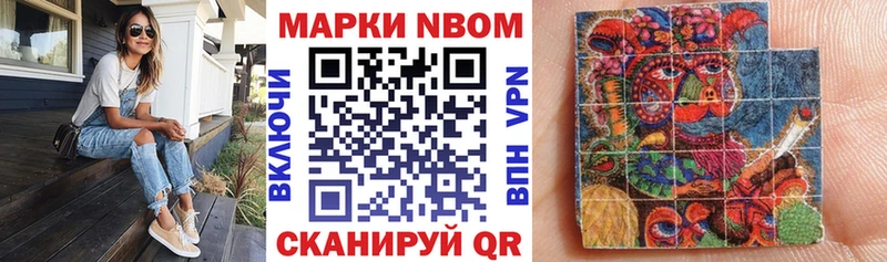 Купить где  Ельня  Наркотические марки 1500мкг 