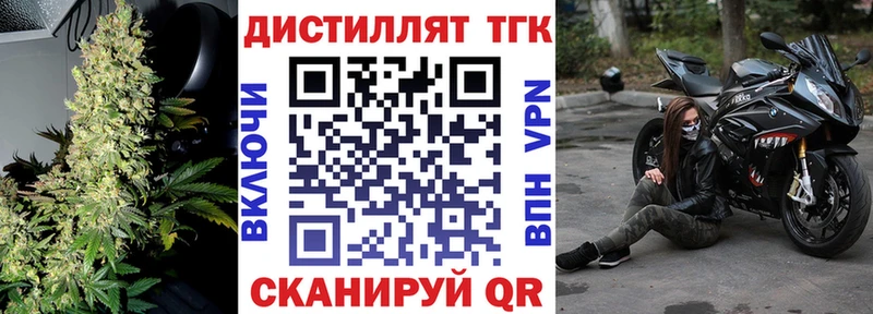 Дистиллят ТГК вейп с тгк  Купить где  Ельня 